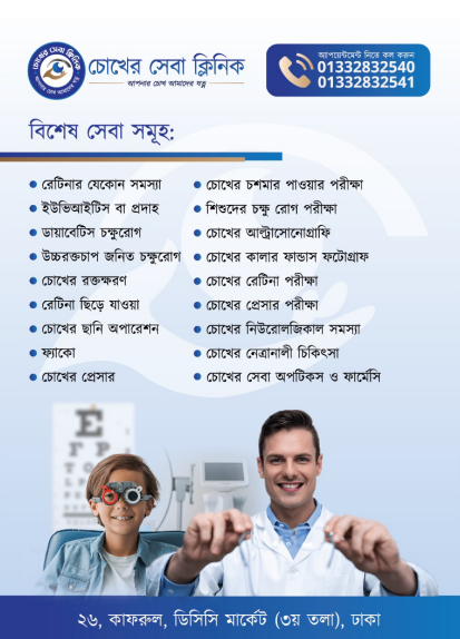 about